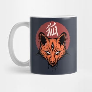 Kitsune Fox Head Mug